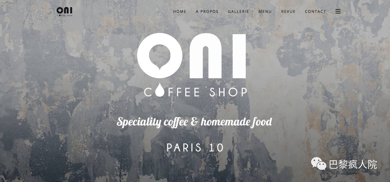 , 巴黎最ins咖啡店 | 忽晴忽雨的巴黎，收起雨伞走进这家治愈人心的咖啡店&#8230;, My Crazy Paris