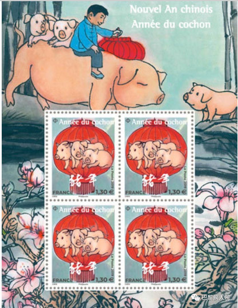 , 猪年限定邮票发售啦！还有定制情人节专属邮票攻略！你值得拥有！, My Crazy Paris