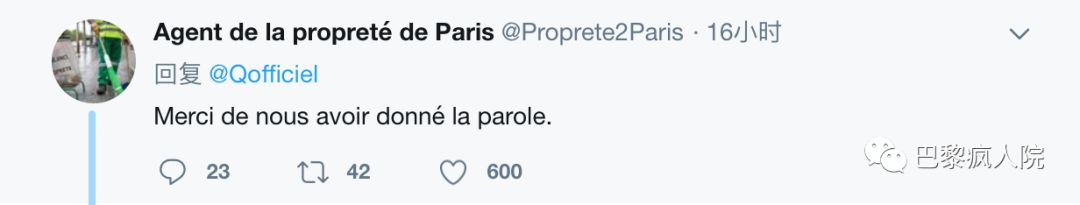 , 闹腾了好几天，看看今天法国转发很高的Twitter是怎么说的吧, My Crazy Paris