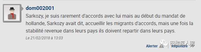, 接受政治避难，拒绝经济移民？！到底今日法媒最热的《庇护和移民法律草案》说的是什么？, My Crazy Paris