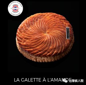 , 苦闷留学生活需要的仪式感｜推荐9款巴黎颜值最高的国王饼, My Crazy Paris
