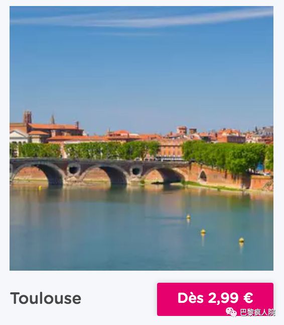 , OuiBus夏季打折车票！最低2,99欧！法国荷兰英国比利时！可以约起来啦~, My Crazy Paris