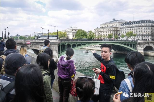 , 周六晴：一起看海！一起游塞纳海上的五座桥！一起去时尚慈善集市！, My Crazy Paris