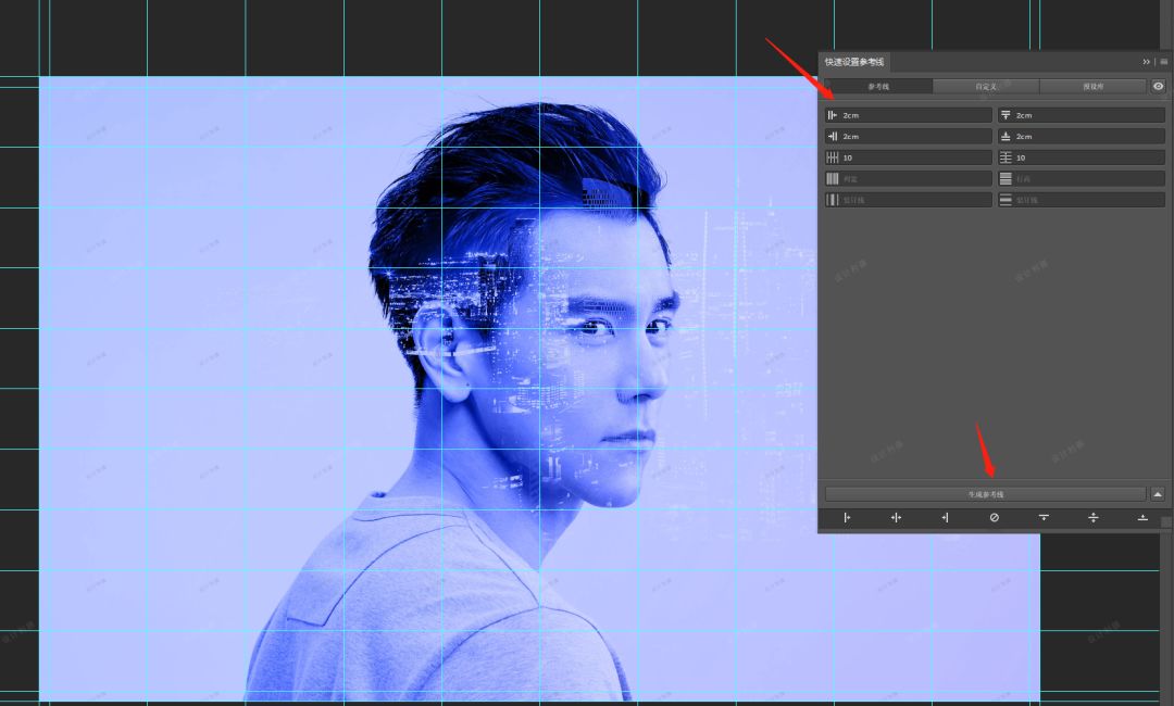 ps新建参考怎么固定_ps参考线有用吗_ps参考线怎么去掉