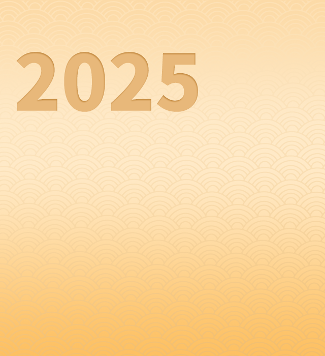 新年贺词 | 风劲帆满图新志 勇毅笃行再出发新年贺词,华夏农耕文明,随县发展,经济增长,社会事业进步