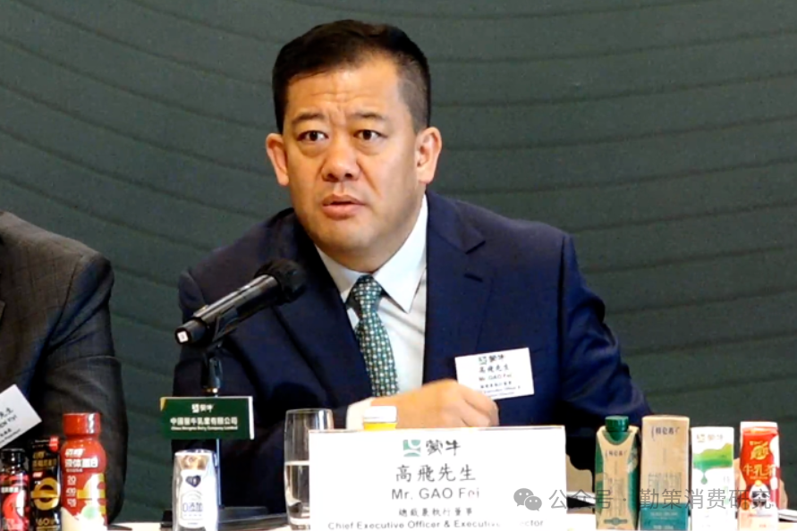 蒙牛总裁高飞与一体两翼战略