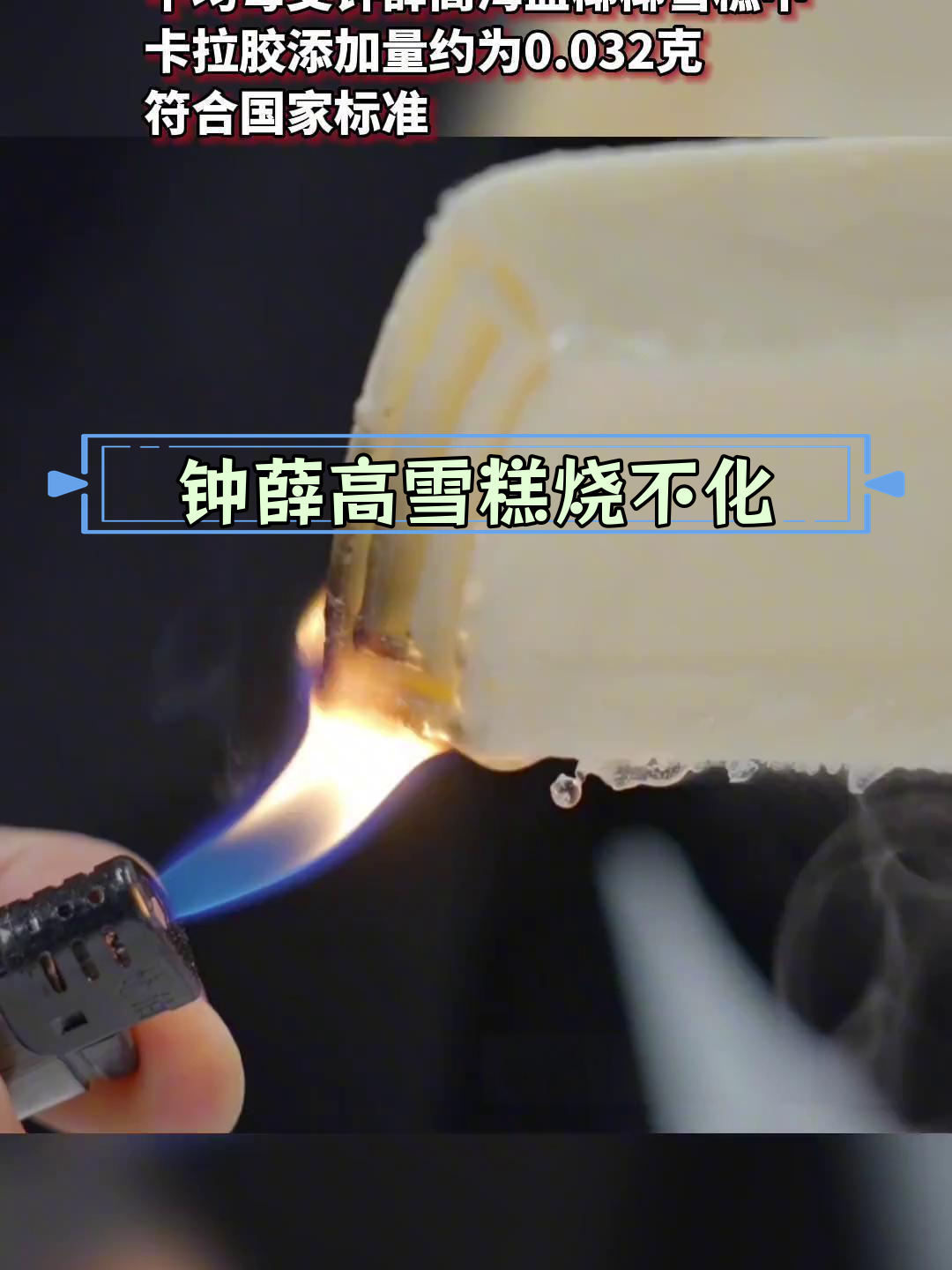 钟薛高破产前的财务困境