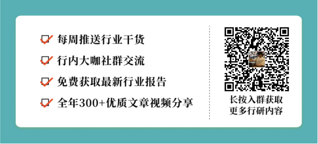 勤策消费研究公众号二维码 道歉比产品出名