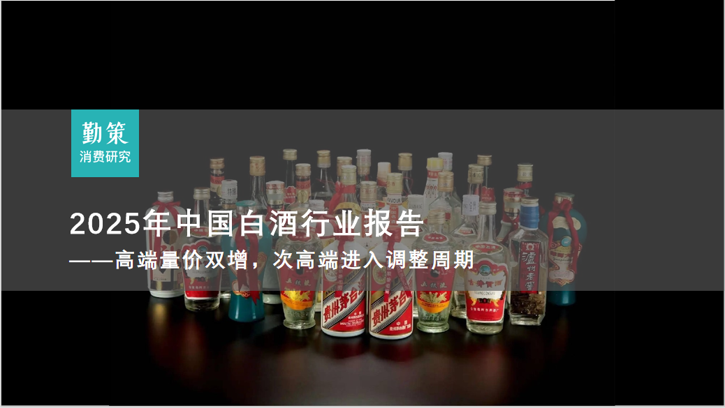 中国白酒行业产量与销售收入趋势图 行业报告