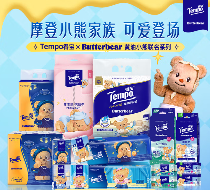 得宝洗护清洁产品双十一表现 双十一电商销售数