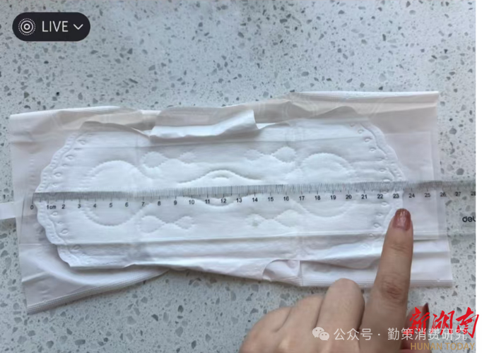 消费者自发检测卫生巾质量