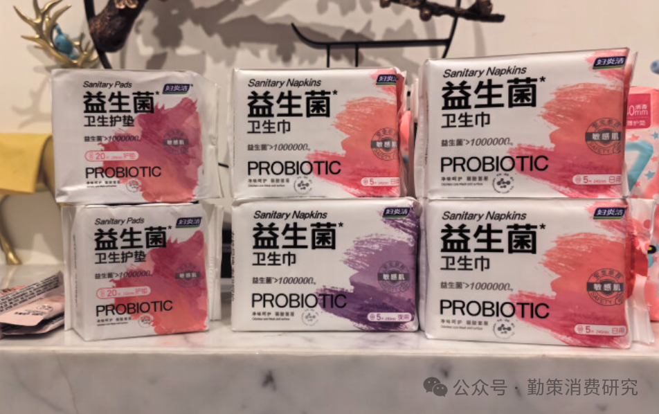 卫生巾营销概念与价格对比