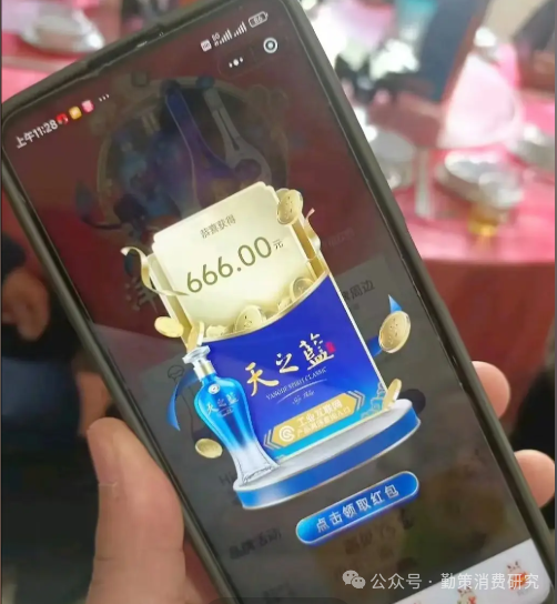 洋河抖音直播带货 洋河血亏