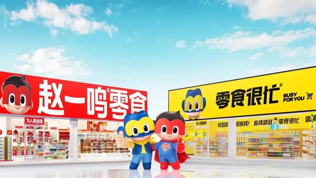 鸣鸣很忙门店扩张数据图表 鸣鸣很忙上市在即