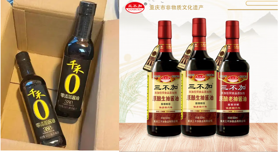海天味业零添加酱油产品布局 超额配售募资百亿