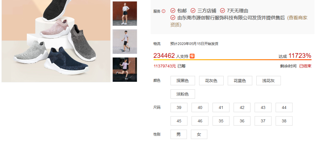 FREETIE健步鞋,飞织鞋面防水防污;高分子鞋底轻便Q弹耐磨防滑;锌离子抑菌久穿不臭。KAPPA、FILA前设计总监倾情打造 FREETIE健步鞋,飞织鞋面防水防污;高分子鞋底轻便Q弹耐磨防滑;锌离子抑菌久穿不臭。KAPPA、FILA前设计总监倾情打造