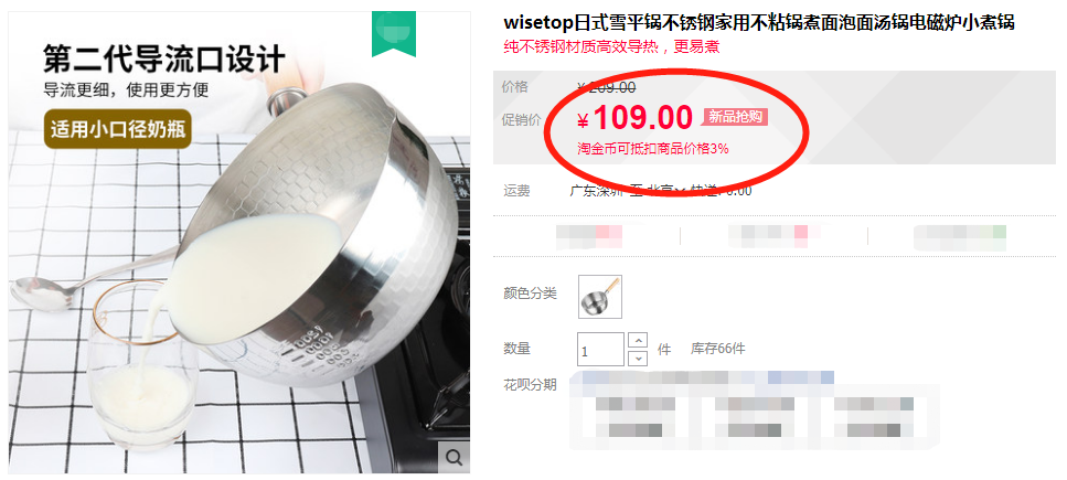 味塔WISETOP日式雪平锅,日剧御用锅,雪花锤纹430不锈钢、锅壁1毫米、加热快、重量轻;导流槽、倒汤不洒;带刻度、用量可控 味塔WISETOP日式雪平锅,日剧御用锅,雪花锤纹430不锈钢、锅壁1毫米、加热快、重量轻;导流槽、倒汤不洒;带刻度、用量可控
