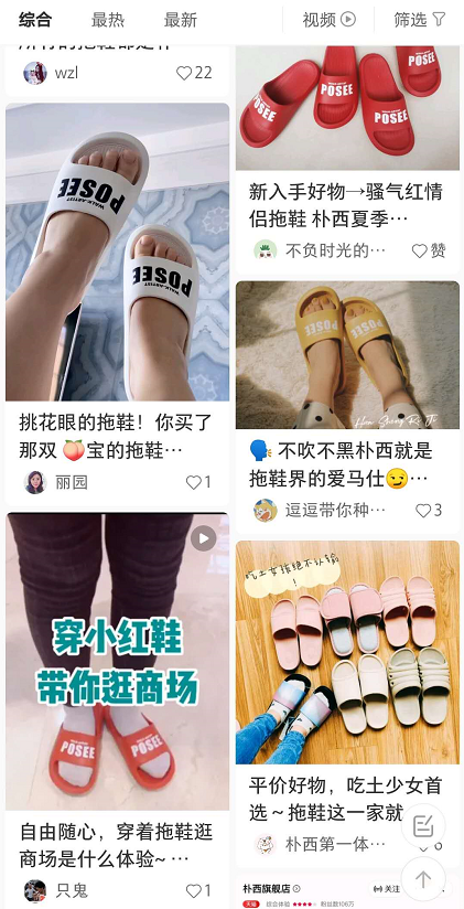 他来了,他来了,小红书上爆火的香蕉船男女拖鞋来了!从没想过一双拖鞋居然会这么舒服!出去扔个垃圾都能成为全小区最靓的仔! 他来了,他来了,小红书上爆火的香蕉船男女拖鞋来了!从没想过一双拖鞋居然会这么舒服!出去扔个垃圾都能成为全小区最靓的仔!