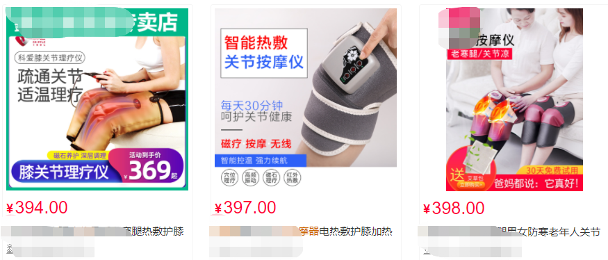 奔波在外的打工人,让TA代替你在父母膝前尽孝!科普菲膝盖按摩仪kneek02,3D气囊振动仿人手按摩、模拟人手捶捏;3档温控热敷 奔波在外的打工人,让TA代替你在父母膝前尽孝!科普菲膝盖按摩仪kneek02,3D气囊振动仿人手按摩、模拟人手捶捏;3档温控热敷