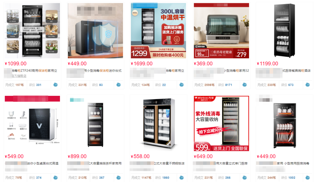 以前洗碗都白洗了!创维餐具保洁柜,沥水底盘,水电安全分离;70℃热风烘干,避免二次污染;26L大容量,防尘盖全面抵挡灰尘油污小虫 以前洗碗都白洗了!创维餐具保洁柜,沥水底盘,水电安全分离;70℃热风烘干,避免二次污染;26L大容量,防尘盖全面抵挡灰尘油污小虫