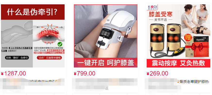 奔波在外的打工人,让TA代替你在父母膝前尽孝!科普菲膝盖按摩仪kneek02,3D气囊振动仿人手按摩、模拟人手捶捏;3档温控热敷 奔波在外的打工人,让TA代替你在父母膝前尽孝!科普菲膝盖按摩仪kneek02,3D气囊振动仿人手按摩、模拟人手捶捏;3档温控热敷