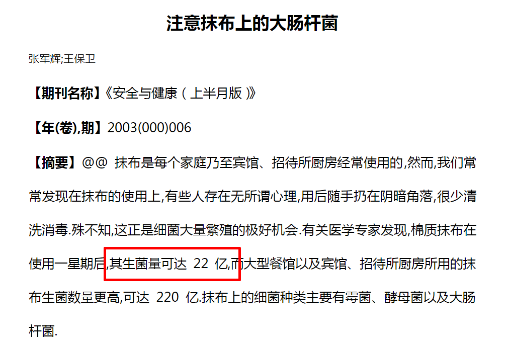 以前洗碗都白洗了!创维餐具保洁柜,沥水底盘,水电安全分离;70℃热风烘干,避免二次污染;26L大容量,防尘盖全面抵挡灰尘油污小虫 以前洗碗都白洗了!创维餐具保洁柜,沥水底盘,水电安全分离;70℃热风烘干,避免二次污染;26L大容量,防尘盖全面抵挡灰尘油污小虫