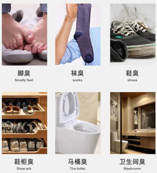 终于敢当众脱鞋啦!美国jiffine鞋袜除臭喷雾,源自佛州专业环保品牌。植素99%抑菌除味配方,厕所臭、厨房臭,都可以用哦! 终于敢当众脱鞋啦!美国jiffine鞋袜除臭喷雾,源自佛州专业环保品牌。植素99%抑菌除味配方,厕所臭、厨房臭,都可以用哦!