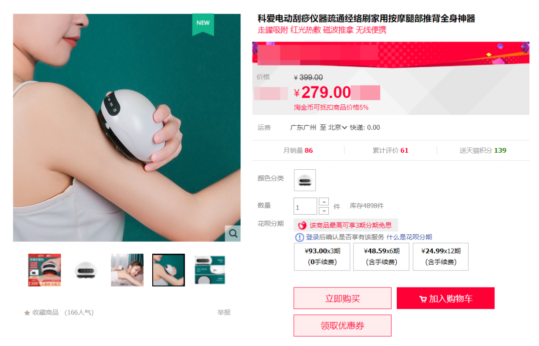 黑科技智能拔罐+刮痧了解下?无线电动刮痧仪,磁吸按摩头+负压技术、吸痧+走罐+热敷,祛湿降火效果翻倍。科技养生,方便、舒服更有效 黑科技智能拔罐+刮痧了解下?无线电动刮痧仪,磁吸按摩头+负压技术、吸痧+走罐+热敷,祛湿降火效果翻倍。科技养生,方便、舒服更有效