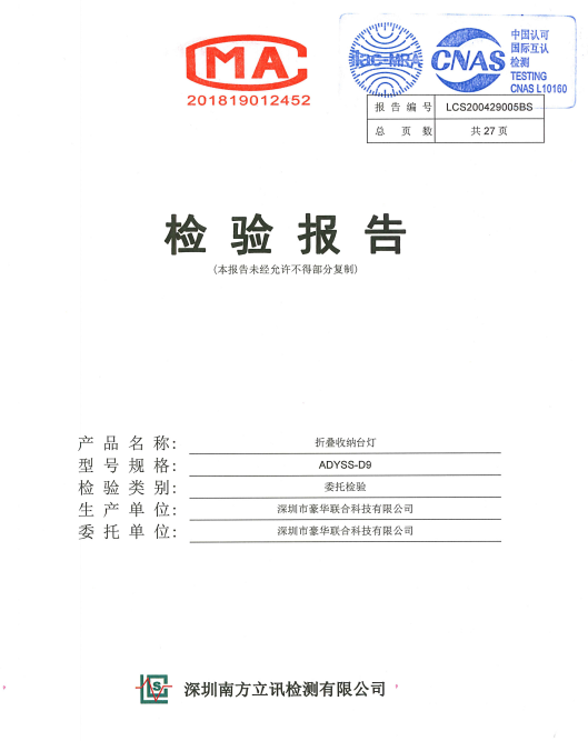 超高性价比墙裂推荐!多功能护眼台灯,几十年超长寿命;模拟日光、仿医用无影;可伸缩+支架+补光直播神器;内置电池可无线续航12小时 超高性价比墙裂推荐!多功能护眼台灯,几十年超长寿命;模拟日光、仿医用无影;可伸缩+支架+补光直播神器;内置电池可无线续航12小时