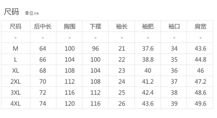 素湃T恤裤子套装,冰凉黑科技面料,瞬间开挂仿佛置身空调房,拯救油腻闷湿的夏天 素湃T恤裤子套装,冰凉黑科技面料,瞬间开挂仿佛置身空调房,拯救油腻闷湿的夏天