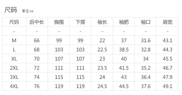 素湃T恤裤子套装,冰凉黑科技面料,瞬间开挂仿佛置身空调房,拯救油腻闷湿的夏天 素湃T恤裤子套装,冰凉黑科技面料,瞬间开挂仿佛置身空调房,拯救油腻闷湿的夏天
