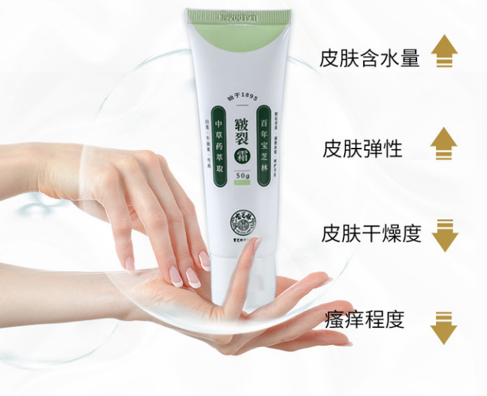 十三姨皲裂霜,百年宝芝灵出品,法国进口骨胶原+三重植物精粹,修皲裂、防冻疮、合裂口、去老茧,滋润补水不油腻,还你少女手足肌 十三姨皲裂霜,百年宝芝灵出品,法国进口骨胶原+三重植物精粹,修皲裂、防冻疮、合裂口、去老茧,滋润补水不油腻,还你少女手足肌