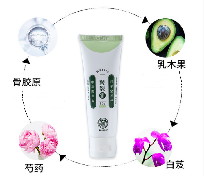 十三姨皲裂霜,百年宝芝灵出品,法国进口骨胶原+三重植物精粹,修皲裂、防冻疮、合裂口、去老茧,滋润补水不油腻,还你少女手足肌 十三姨皲裂霜,百年宝芝灵出品,法国进口骨胶原+三重植物精粹,修皲裂、防冻疮、合裂口、去老茧,滋润补水不油腻,还你少女手足肌