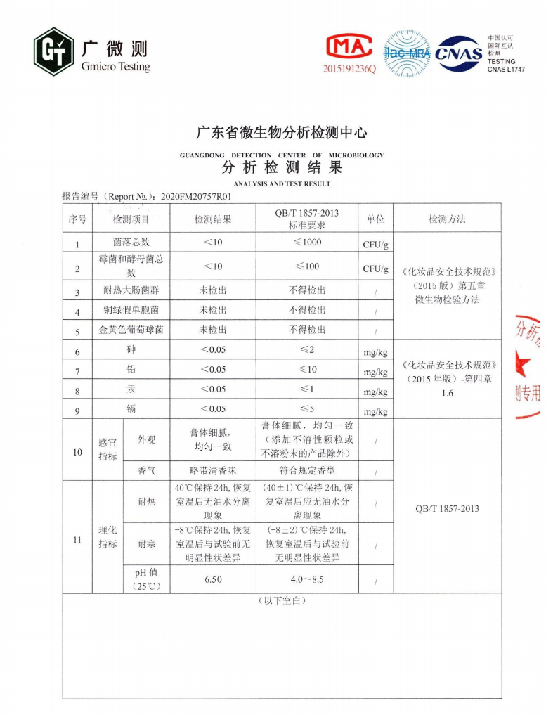 十三姨皲裂霜,百年宝芝灵出品,法国进口骨胶原+三重植物精粹,修皲裂、防冻疮、合裂口、去老茧,滋润补水不油腻,还你少女手足肌 十三姨皲裂霜,百年宝芝灵出品,法国进口骨胶原+三重植物精粹,修皲裂、防冻疮、合裂口、去老茧,滋润补水不油腻,还你少女手足肌