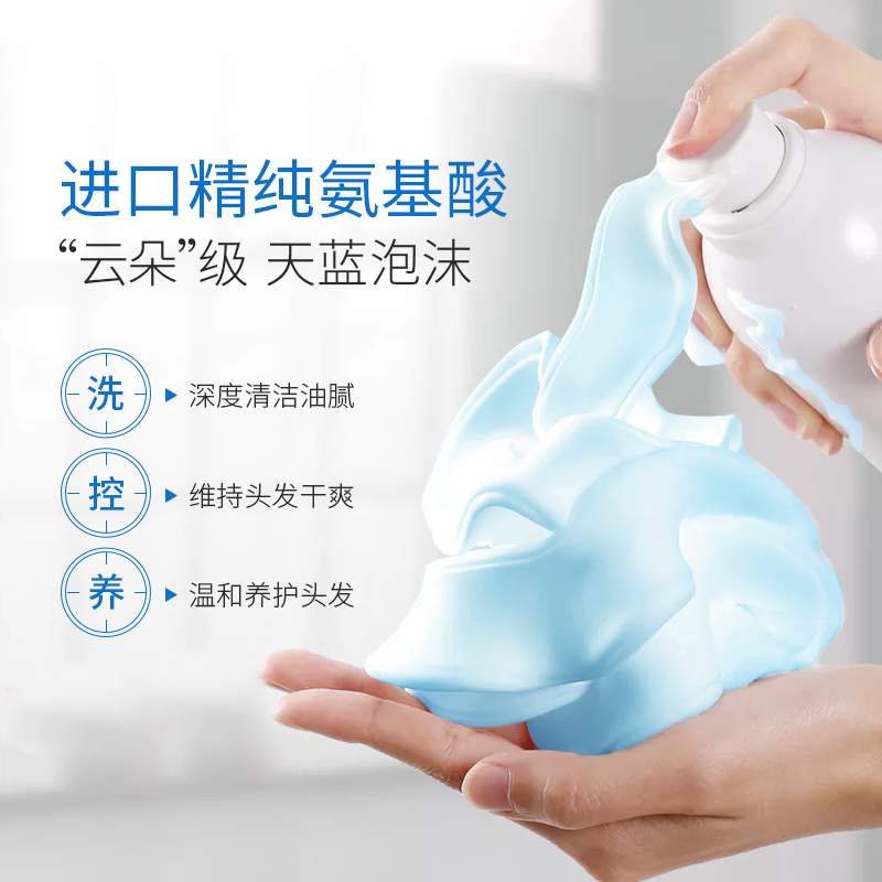 韩国之光、全球专业头皮护理专家Dr.FORHAIR发笙泡泡慕斯洗发水,进口精纯氨基酸+4种黑科技专利成分,强悍控油、洗1次管3天 韩国之光、全球专业头皮护理专家Dr.FORHAIR发笙泡泡慕斯洗发水,进口精纯氨基酸+4种黑科技专利成分,强悍控油、洗1次管3天