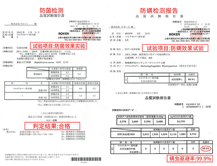 俏居发热毯/发热床垫,黑科技吸湿发热纤维,不插电,躺上就暖,30秒升温5℃,可机洗。2020年新款添加日本进口抑菌防螨帝人纤维 俏居发热毯/发热床垫,黑科技吸湿发热纤维,不插电,躺上就暖,30秒升温5℃,可机洗。2020年新款添加日本进口抑菌防螨帝人纤维