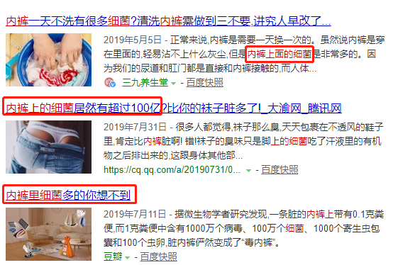 blanc touche丝麻蛋白抑菌护理裸感内裤,内裤病菌的终结者、抑菌率99%以上!拯救私处,善待下半身,从此干净清爽 blanc touche丝麻蛋白抑菌护理裸感内裤,内裤病菌的终结者、抑菌率99%以上!拯救私处,善待下半身,从此干净清爽