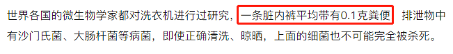 blanc touche丝麻蛋白抑菌护理裸感内裤,内裤病菌的终结者、抑菌率99%以上!拯救私处,善待下半身,从此干净清爽 blanc touche丝麻蛋白抑菌护理裸感内裤,内裤病菌的终结者、抑菌率99%以上!拯救私处,善待下半身,从此干净清爽