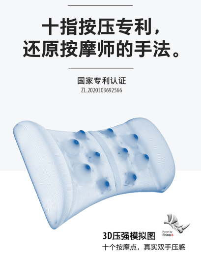 TOTONUT热敷按摩腰枕,兰博基尼座椅同款材质、高回弹强支撑;隐形发热、10指按压专利、还原老师傅手法;21位世界冠军口碑认证 TOTONUT热敷按摩腰枕,兰博基尼座椅同款材质、高回弹强支撑;隐形发热、10指按压专利、还原老师傅手法;21位世界冠军口碑认证
