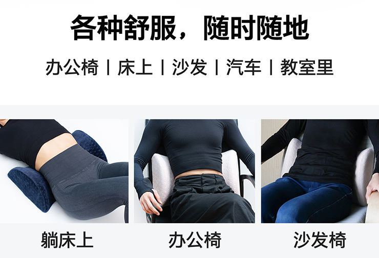 TOTONUT热敷按摩腰枕,兰博基尼座椅同款材质、高回弹强支撑;隐形发热、10指按压专利、还原老师傅手法;21位世界冠军口碑认证 TOTONUT热敷按摩腰枕,兰博基尼座椅同款材质、高回弹强支撑;隐形发热、10指按压专利、还原老师傅手法;21位世界冠军口碑认证