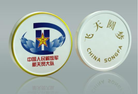 红花餐具18件套,松发瓷器荣誉出品,专为国家级会议提供国宴用瓷和礼品瓷!骄傲的使用“当代官窑”吃饭,让你的家更显档次 红花餐具18件套,松发瓷器荣誉出品,专为国家级会议提供国宴用瓷和礼品瓷!骄傲的使用“当代官窑”吃饭,让你的家更显档次