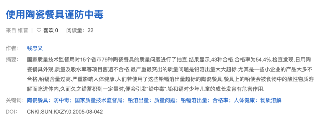红花餐具18件套,松发瓷器荣誉出品,专为国家级会议提供国宴用瓷和礼品瓷!骄傲的使用“当代官窑”吃饭,让你的家更显档次 红花餐具18件套,松发瓷器荣誉出品,专为国家级会议提供国宴用瓷和礼品瓷!骄傲的使用“当代官窑”吃饭,让你的家更显档次