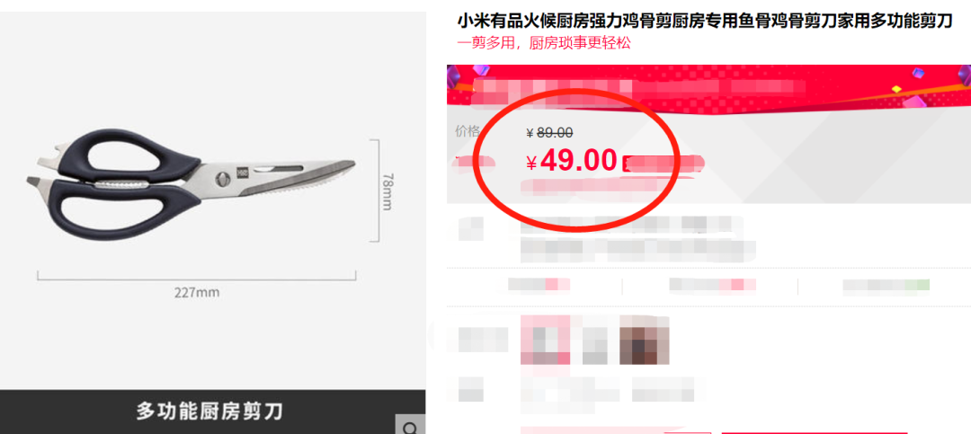 火候多功能厨房剪刀,让下厨很轻松,菜鸟老手都需要。剪肉、剪骨、夹黑桃、开酒瓶都在行,轻松旋转可一分为二,变身削皮、刮鱼鳞利器 火候多功能厨房剪刀,让下厨很轻松,菜鸟老手都需要。剪肉、剪骨、夹黑桃、开酒瓶都在行,轻松旋转可一分为二,变身削皮、刮鱼鳞利器