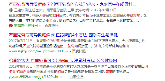 OLOEY内穿隐形矫姿带,自动矫正身姿,有效防止含胸、驼背、高低肩、脊柱侧弯等不良姿势,随时给人最佳形象、姿态优雅气质动人 OLOEY内穿隐形矫姿带,自动矫正身姿,有效防止含胸、驼背、高低肩、脊柱侧弯等不良姿势,随时给人最佳形象、姿态优雅气质动人