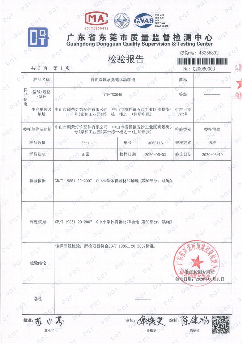 年初立下的减肥flag又垮掉?方法不对努力白费!威尼达VNIE竞速跳绳助你成功,原地10分钟=慢跑半小时,跳绳1个月燃脂三五斤! 年初立下的减肥flag又垮掉?方法不对努力白费!威尼达VNIE竞速跳绳助你成功,原地10分钟=慢跑半小时,跳绳1个月燃脂三五斤!