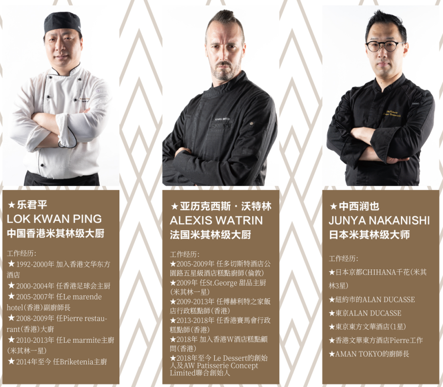 锦华黑松露广式月饼,中法日三位米其林大厨,历经三年联手打造,臻选全球多国原产地驰名食材。自吃爆爽,送礼超有面! 锦华黑松露广式月饼,中法日三位米其林大厨,历经三年联手打造,臻选全球多国原产地驰名食材。自吃爆爽,送礼超有面!
