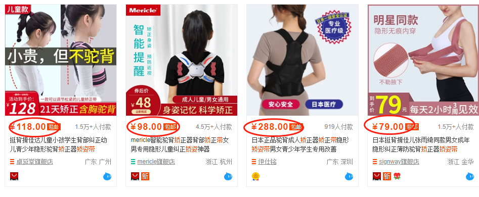 OLOEY内穿隐形矫姿带,自动矫正身姿,有效防止含胸、驼背、高低肩、脊柱侧弯等不良姿势,随时给人最佳形象、姿态优雅气质动人 OLOEY内穿隐形矫姿带,自动矫正身姿,有效防止含胸、驼背、高低肩、脊柱侧弯等不良姿势,随时给人最佳形象、姿态优雅气质动人