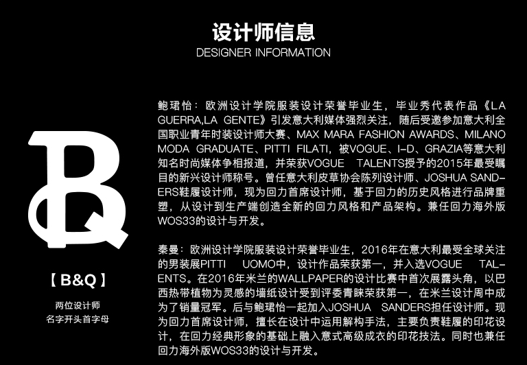 别只知道抢AJ,91年历史的国货潮牌帆布鞋,从ins欧美潮人到国内明星都在穿!双回雁-无效电阻了解下? 别只知道抢AJ,91年历史的国货潮牌帆布鞋,从ins欧美潮人到国内明星都在穿!双回雁-无效电阻了解下?