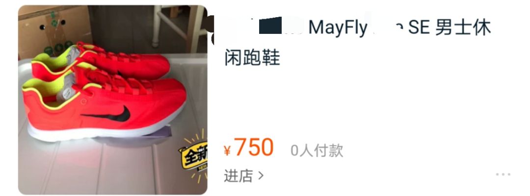 爽呆了!只有186克的黑科技休闲鞋,穿上感觉要飞起!一体成型镂空飞织工艺、升级MD超轻缓震高弹底 爽呆了!只有186克的黑科技休闲鞋,穿上感觉要飞起!一体成型镂空飞织工艺、升级MD超轻缓震高弹底