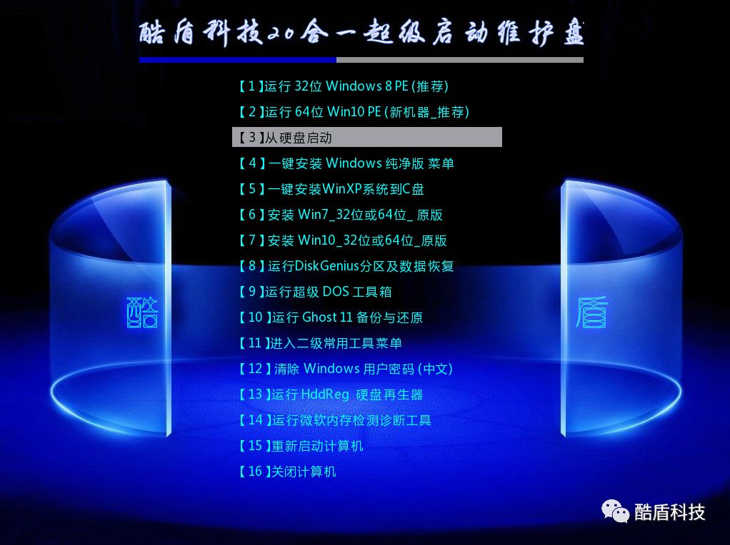 win10任何键都带win键_win10空格键切换输入法_win 10如何切换显卡
